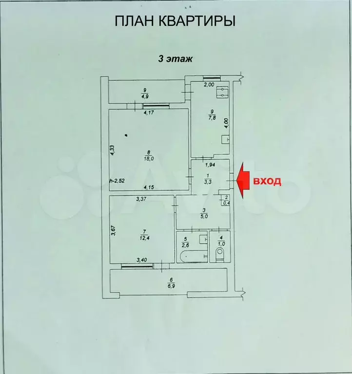 2-к. квартира, 56,5 м, 3/9 эт. - Фото 0