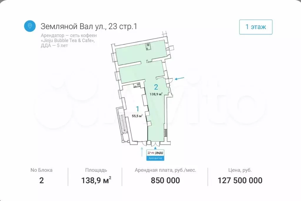 Габ на трафике, 138.9 м - Фото 0