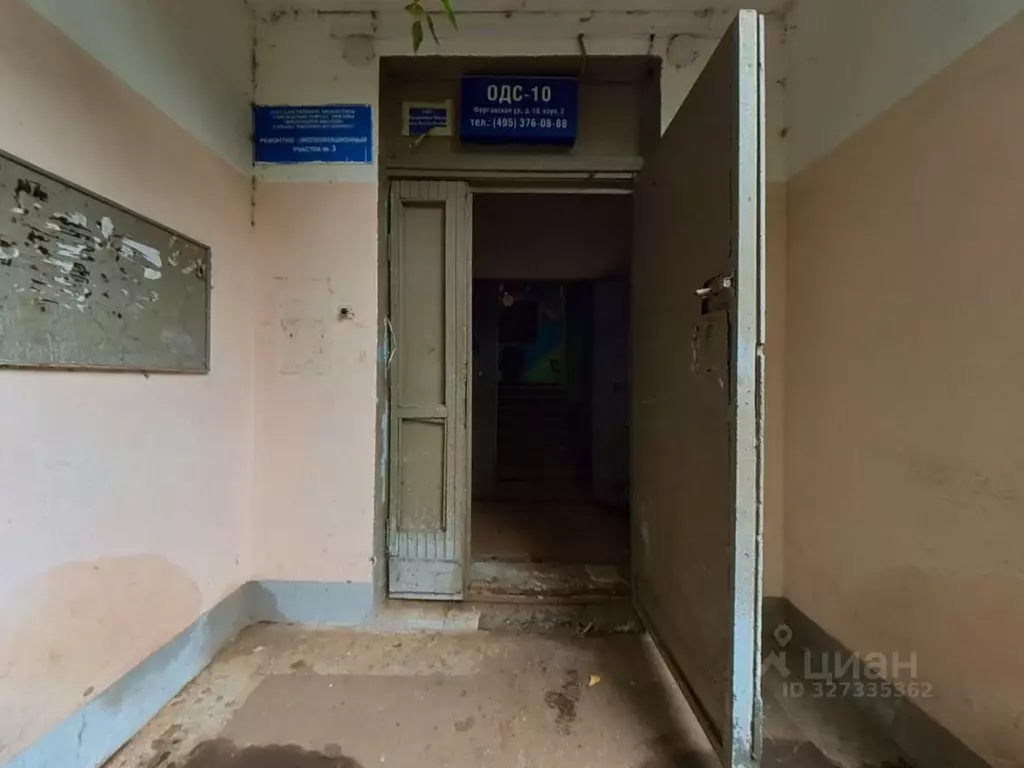 Помещение свободного назначения в Москва Ферганская ул., 16К2 (17 м) - Фото 2