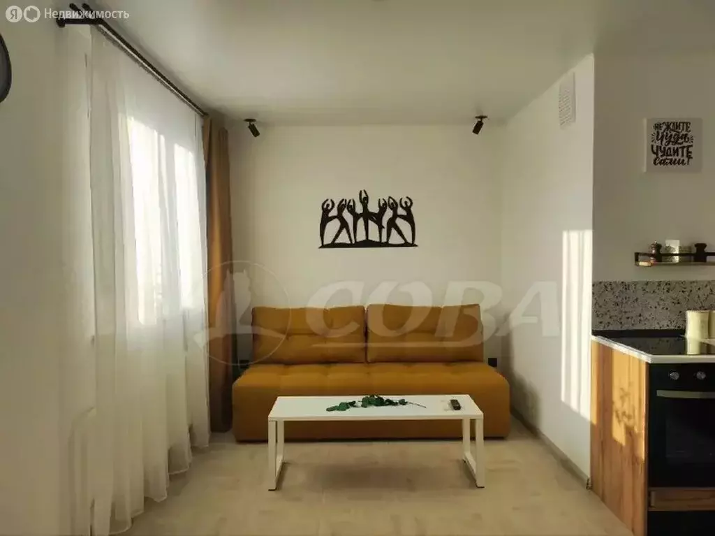 Квартира-студия: Тюмень, улица Пермякова, 79 (30.6 м) - Фото 1