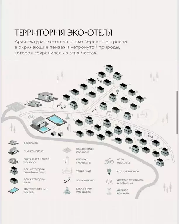 Дом 60 м на участке 1,3 га - Фото 1