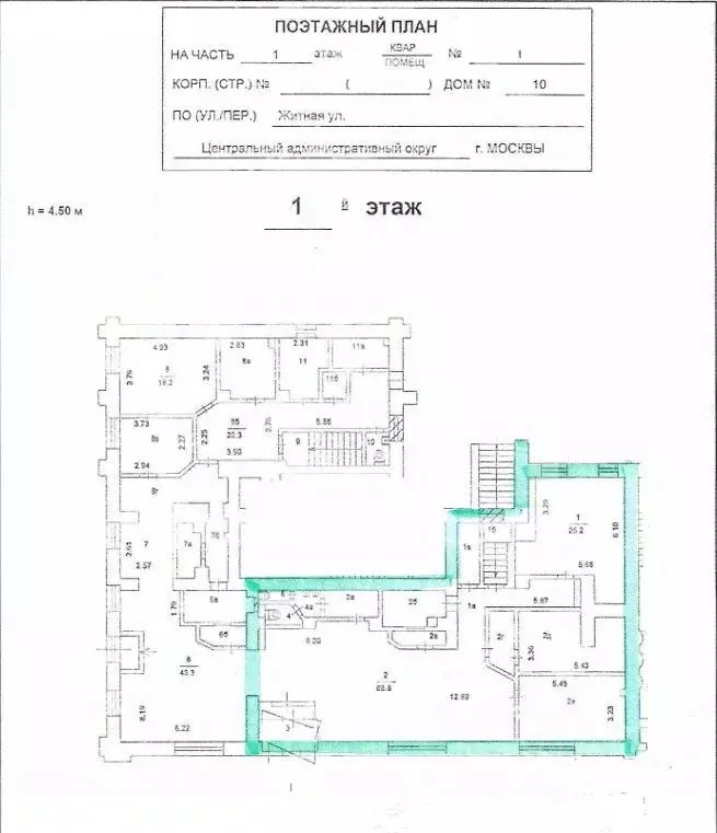 Помещение свободного назначения в Москва Житная ул., 10 (167 м) - Фото 2