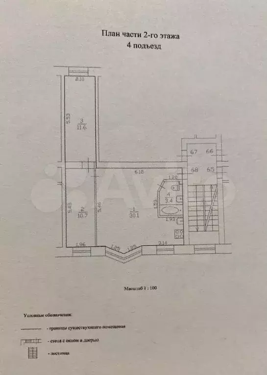 3-к. квартира, 55,8 м, 2/5 эт. - Фото 0