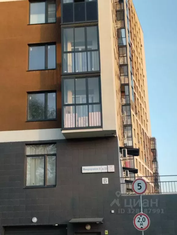 Студия Московская область, Лыткарино 6-й мкр, 33 (28.0 м) - Фото 0