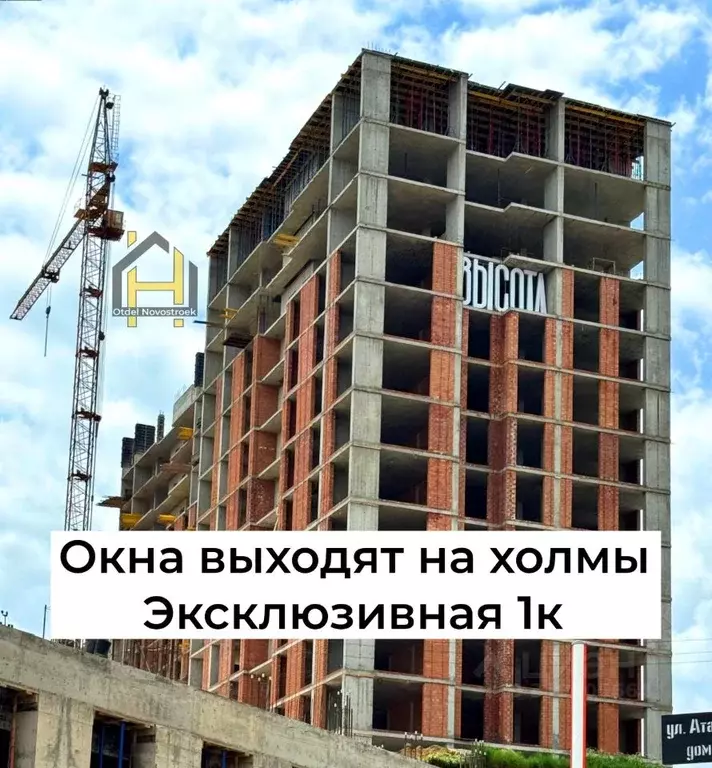 1-к кв. Кабардино-Балкария, Нальчик ул. Атажукина, 107 (38.4 м) - Фото 0