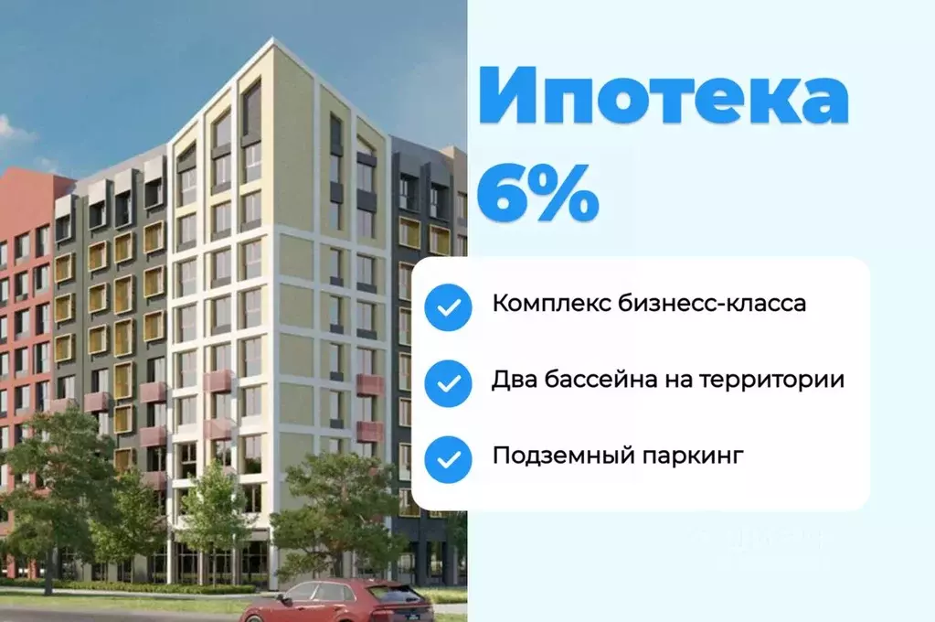 2-к кв. Краснодарский край, Анапа муниципальный округ, с. Супсех ... - Фото 1