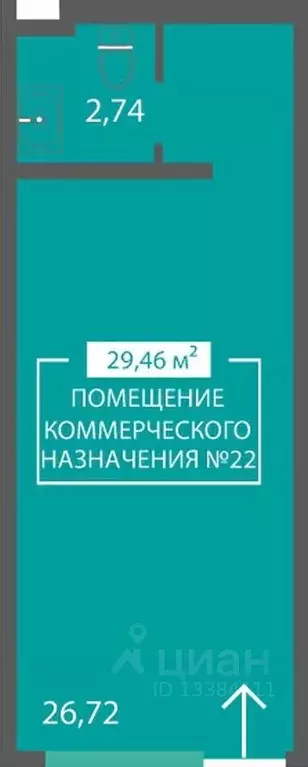 Помещение свободного назначения в Крым, Симферополь Розмарин жилой ... - Фото 1