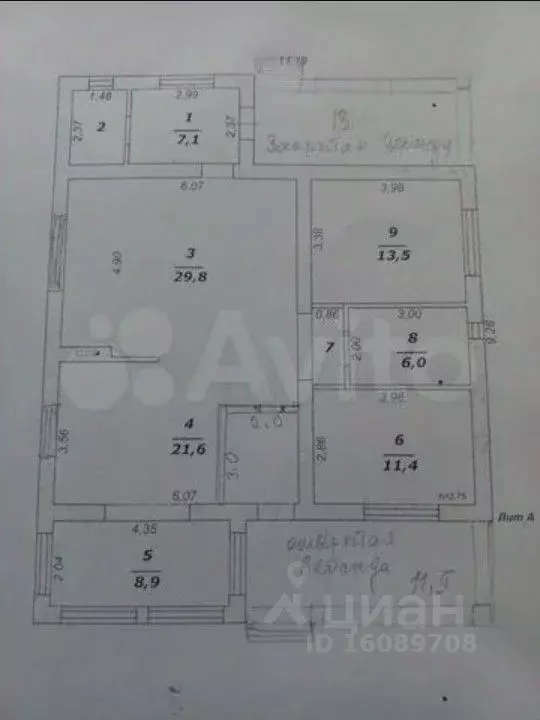 Дом в Белгородская область, Белгородский район, Тавровское с/пос, с. ... - Фото 2