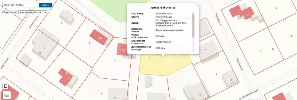 Участок в Свердловская область, Екатеринбург муниципальное ... - Фото 2