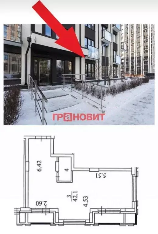 Офис в Новосибирская область, Новосибирск Фабричная ул., 65/4 (49 м) - Фото 0