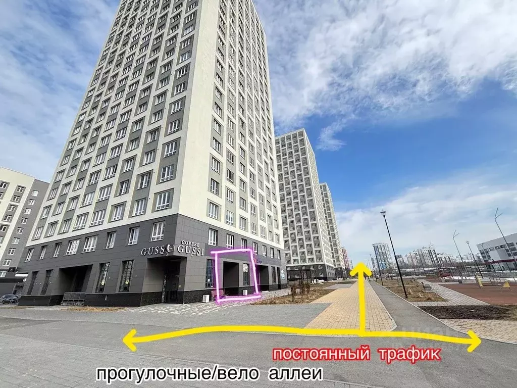 Помещение свободного назначения в Свердловская область, Екатеринбург ... - Фото 1