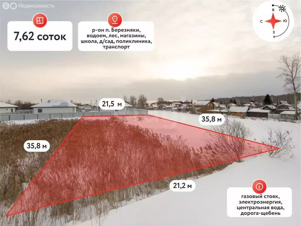 Участок в Тюмень, 1893 (7.5 м) - Фото 2