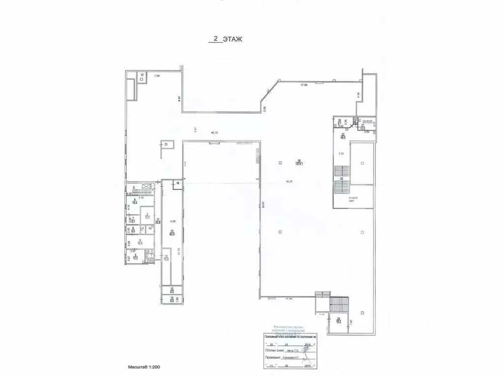 Помещение свободного назначения в Москва Вильнюсская ул., 5 (1794 м) - Фото 2