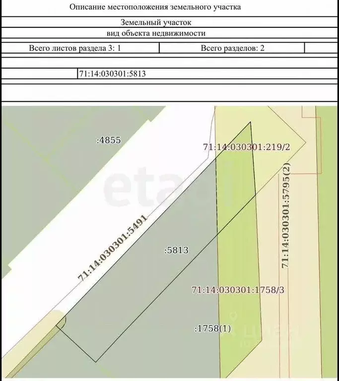 Участок в Тульская область, Тула городской округ, д. Харино проезд 2-й ... - Фото 2