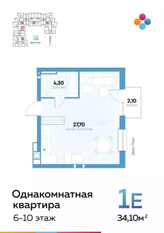 Студия Астраханская область, Астрахань ул. Адмирала Нахимова, 141Б ... - Фото 0
