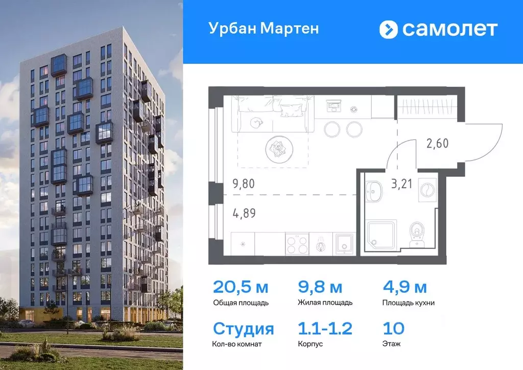 Студия Башкортостан, Уфа Дема жилрайон, Новая Дема жилой комплекс, ... - Фото 0