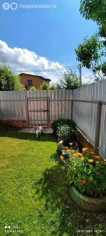 Дом в село Гремячево, 124 (60 м) - Фото 1