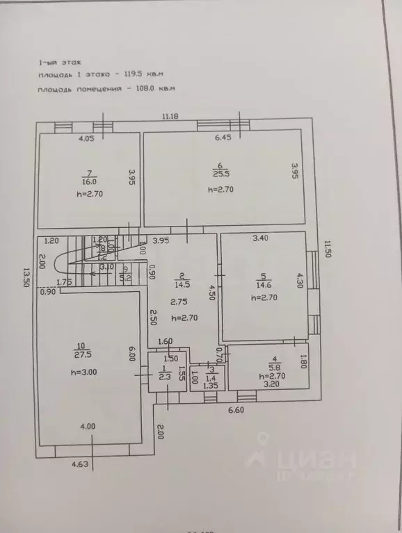Таунхаус в Смоленская область, Смоленский муниципальный округ, д. ... - Фото 2