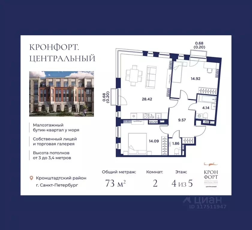 2-к кв. Санкт-Петербург, Санкт-Петербург, Кронштадт дор. Цитадельская ... - Фото 0