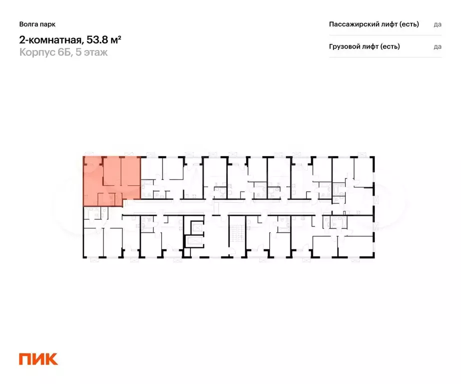 2-к. квартира, 53,8 м, 17/17 эт. - Фото 1