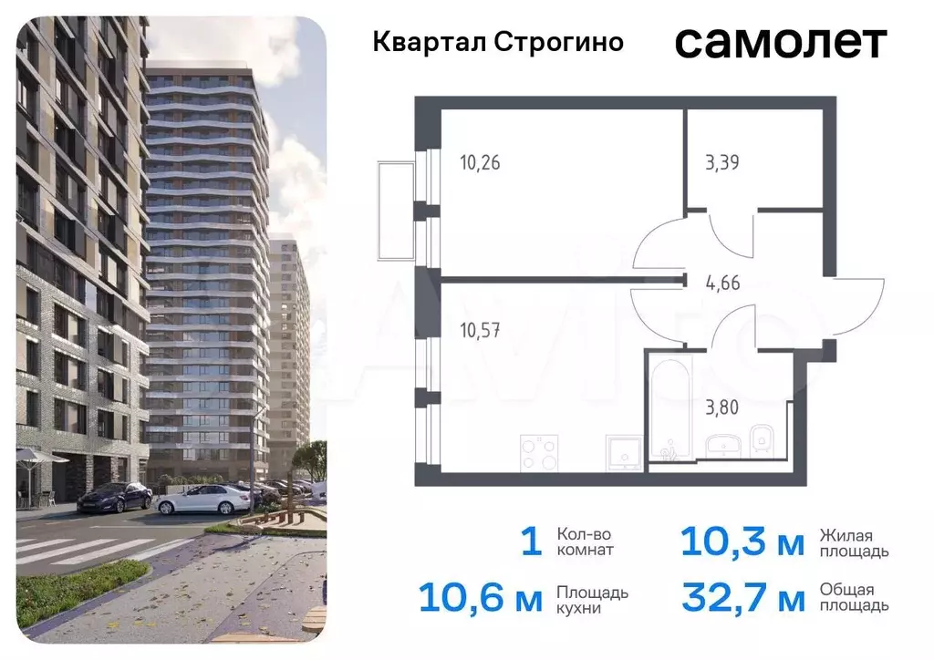 1-к. квартира, 32,7 м, 20/24 эт. - Фото 0