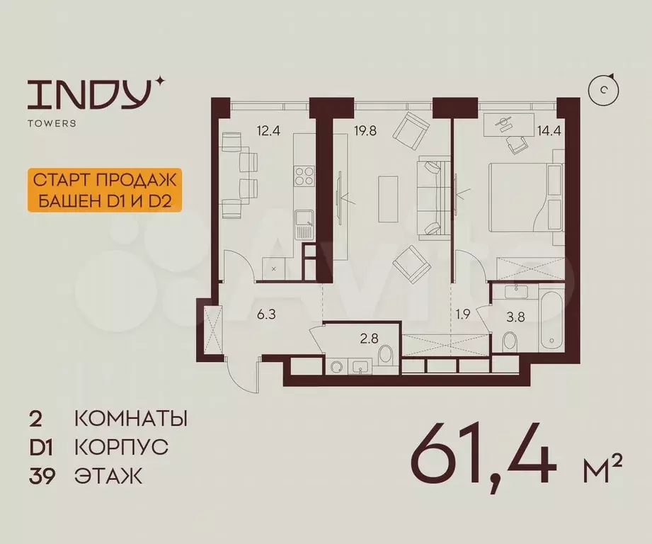2-к. квартира, 61,4 м, 39/55 эт. - Фото 0