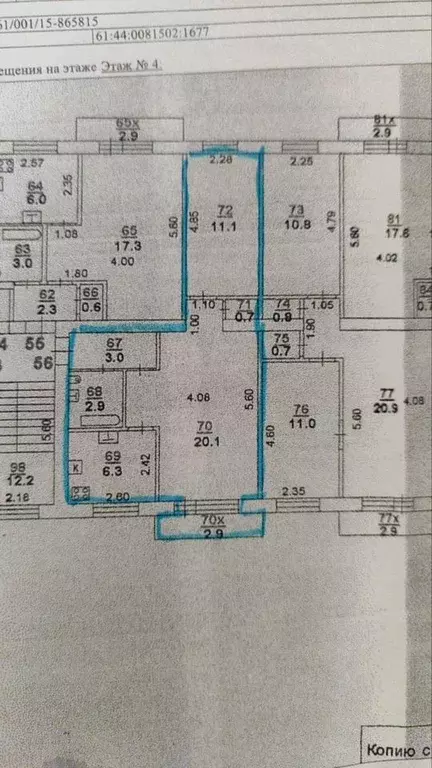Продаётся 2-к квартира, 46 м - Фото 1
