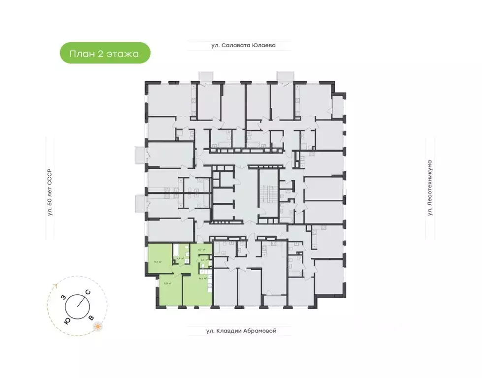 2-к кв. Башкортостан, Уфа Бионика Парк жилой комплекс, 3 (57.0 м) - Фото 1