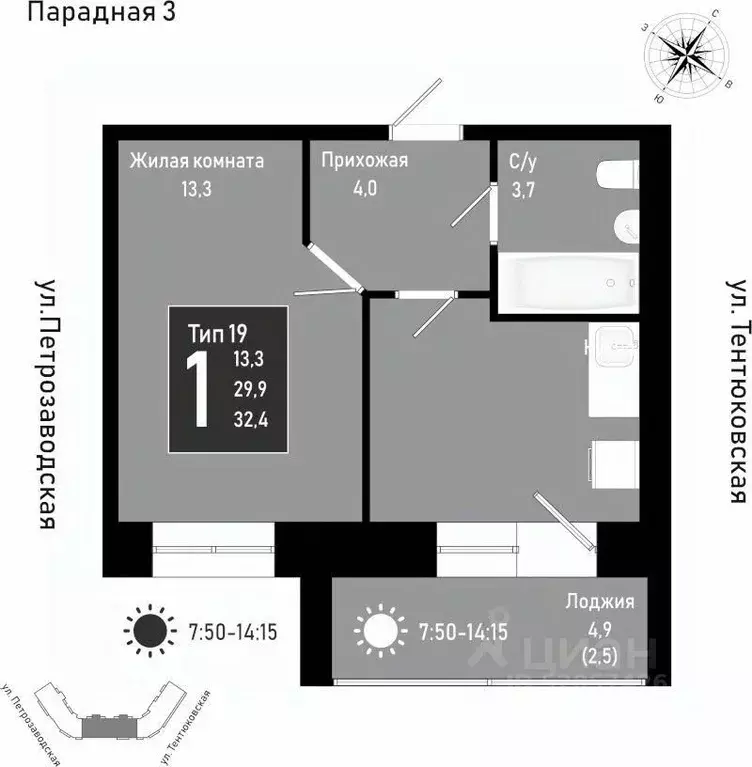 1-к кв. Коми, Сыктывкар Петрозаводская ул. (32.4 м) - Фото 0