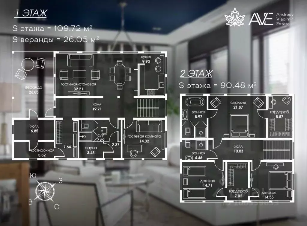 Дом в Ленинградская область, Кировский район, Павлово пгт Лесная ул., ... - Фото 2