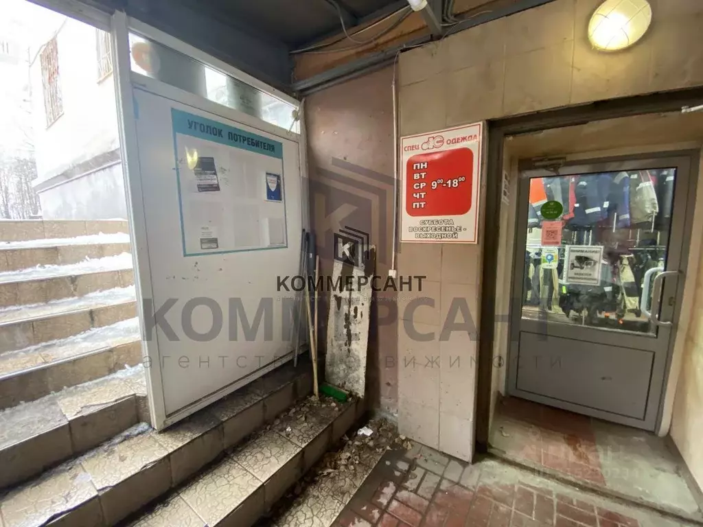 Помещение свободного назначения в Нижегородская область, Нижний ... - Фото 1