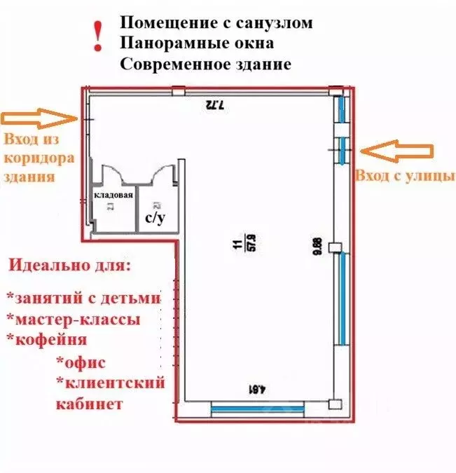Торговая площадь в Москва, Москва, Троицк проезд Комсомольский, 4 (58 ... - Фото 2