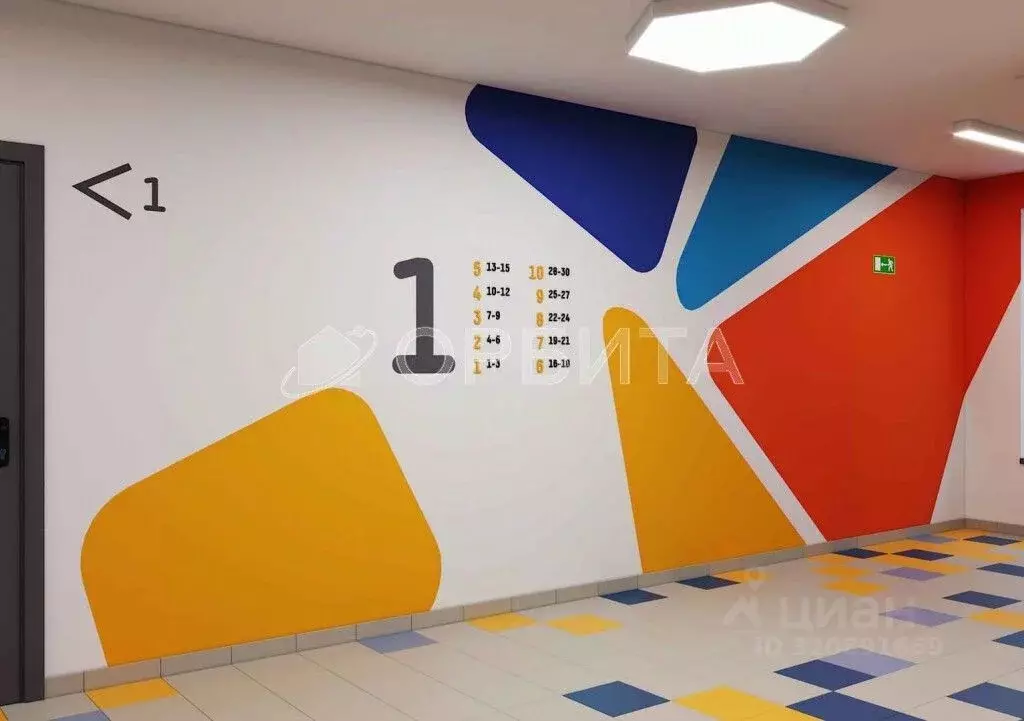 1-к кв. Тюменская область, Тюмень Рощино мкр, ул. Александра ... - Фото 1