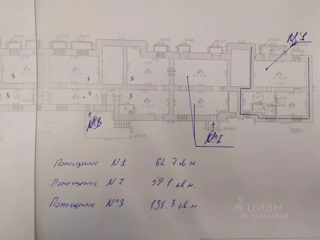 Помещение свободного назначения в Свердловская область, Екатеринбург ... - Фото 0