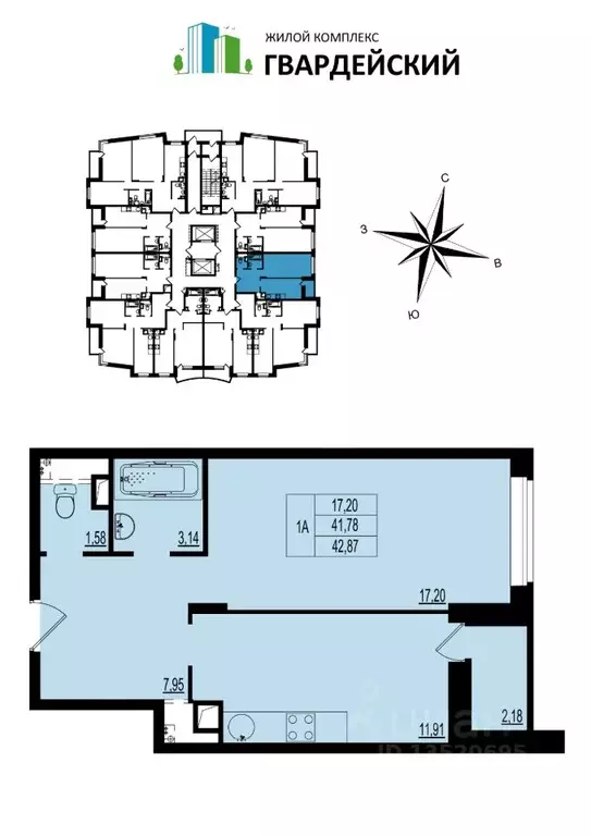 1-к кв. Владимирская область, Владимир ул. Родионовка, 14к3 (42.69 м) - Фото 1
