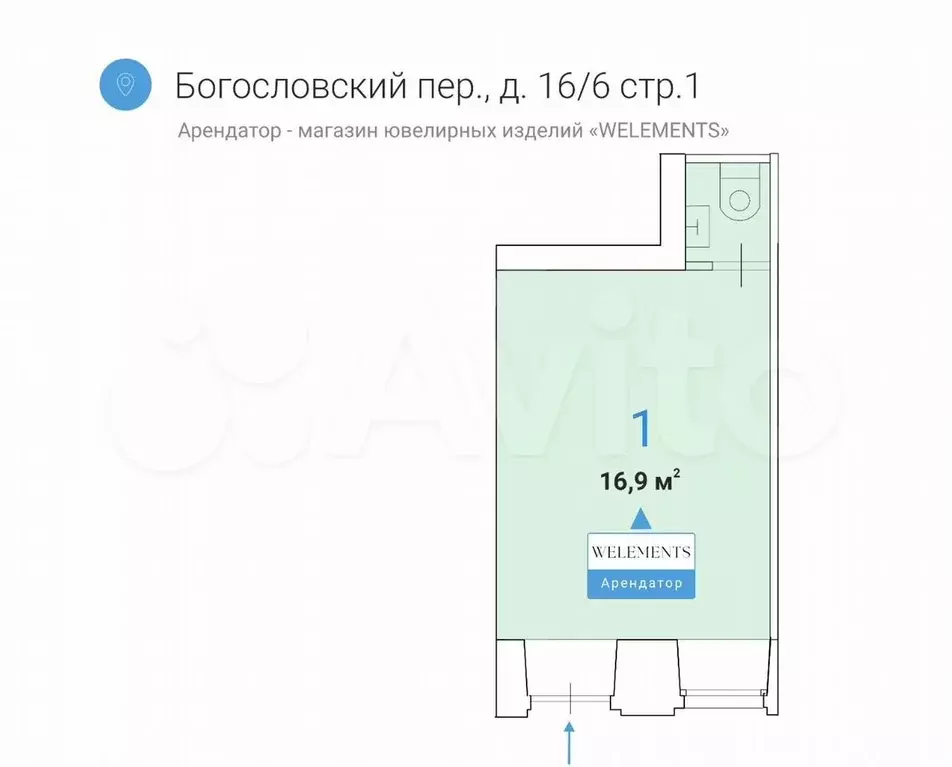 Габ на трафике, 16.9 м - Фото 0