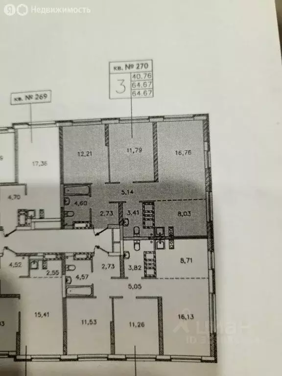 3-комнатная квартира: Тюмень, Харьковская улица, 72Б (64.9 м) - Фото 0