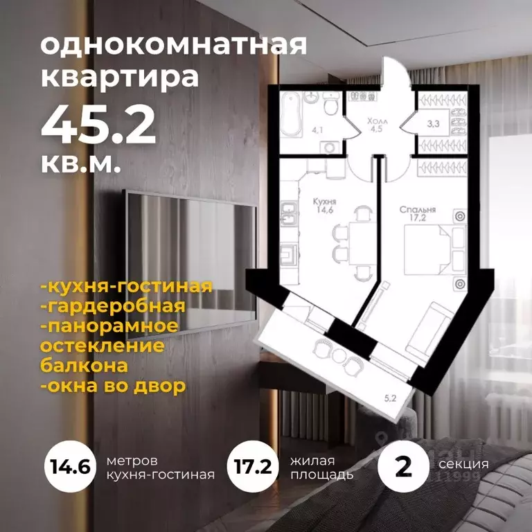 1-к кв. Вологодская область, Вологда Окружное ш., 39 (45.3 м) - Фото 0