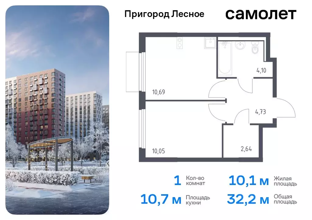 1-к кв. Московская область, Ленинский городской округ, Мисайлово пгт, ... - Фото 0