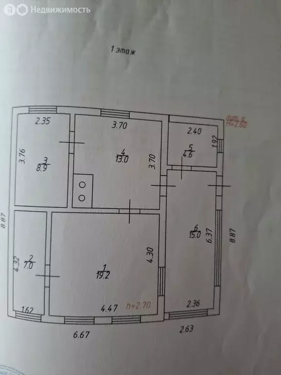 Дом в Абинск, Комсомольская улица (67.7 м) - Фото 0