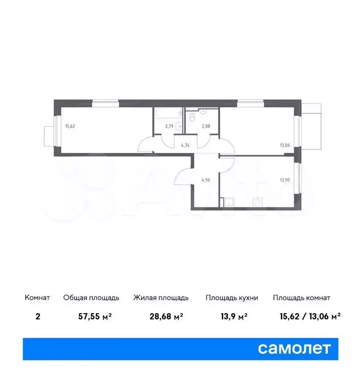 2-к. квартира, 57,6м, 4/7эт. - Фото 0