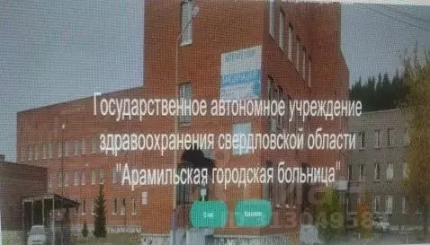 Помещение свободного назначения в Свердловская область, Арамиль ... - Фото 0