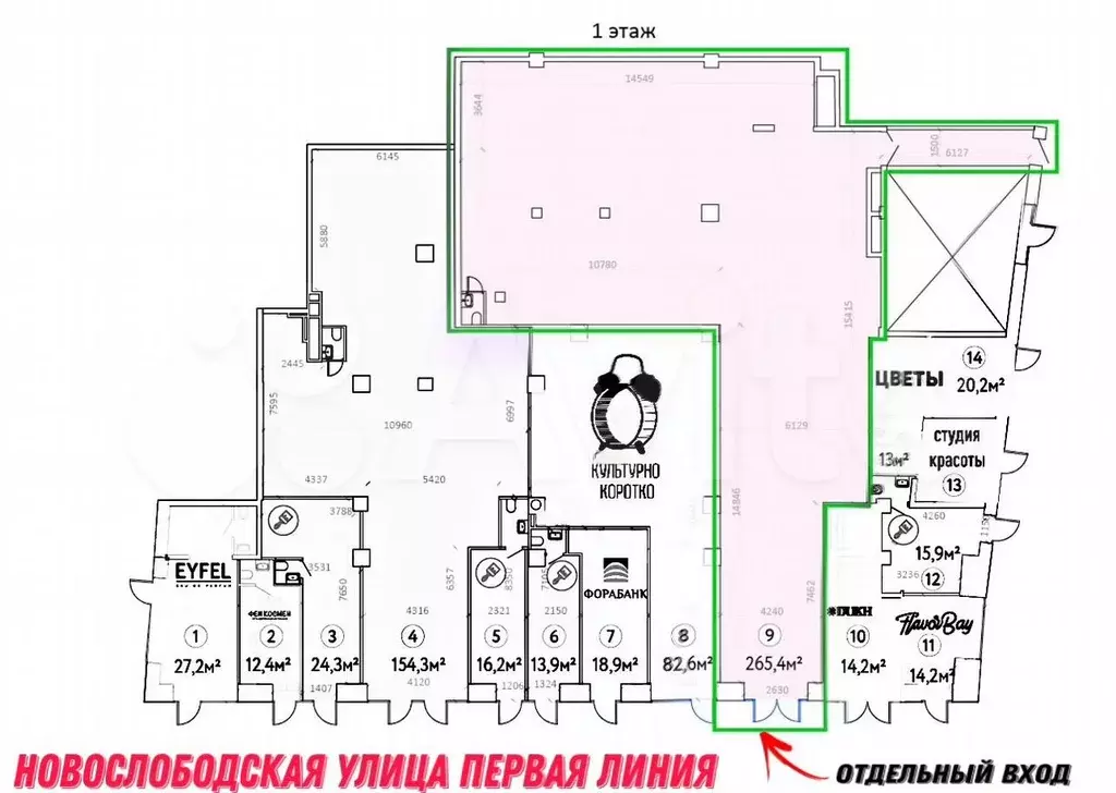 ПСН 265 м.Менделеевская.Трафик до 4 тыс чел/час - Фото 0