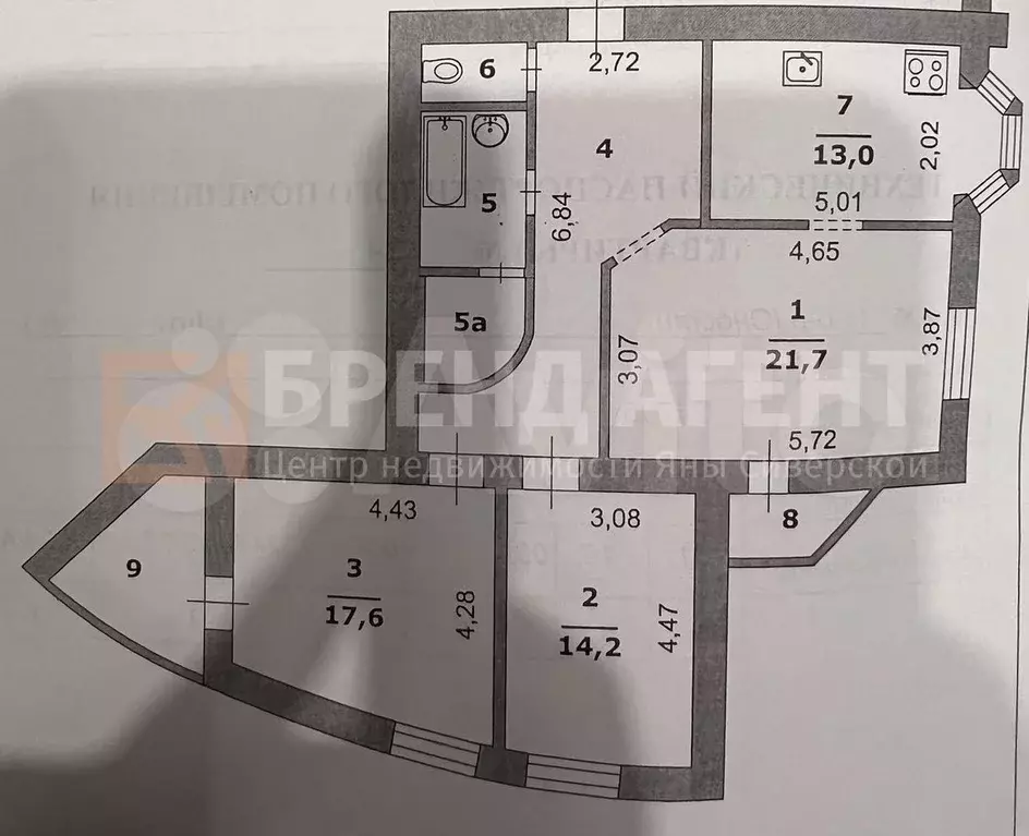 3-к. квартира, 91 м, 5/14 эт. - Фото 0