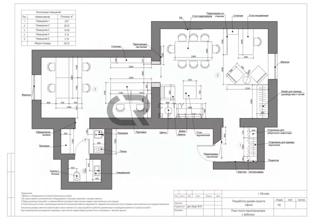 Офис в Санкт-Петербург Тульская ул., 8 (60 м) - Фото 2