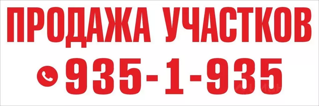 Участок в Ленинградская область, Ломоносовский район, Лаголовское ... - Фото 2
