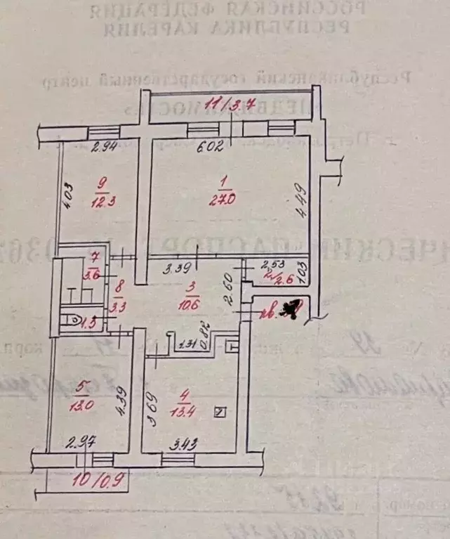 3-к кв. Карелия, Петрозаводск ул. Варламова, 11 (87.1 м) - Фото 1
