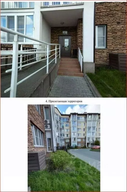 Офис в Московская область, Мытищи городской округ, пос. Вешки, Новые ... - Фото 0