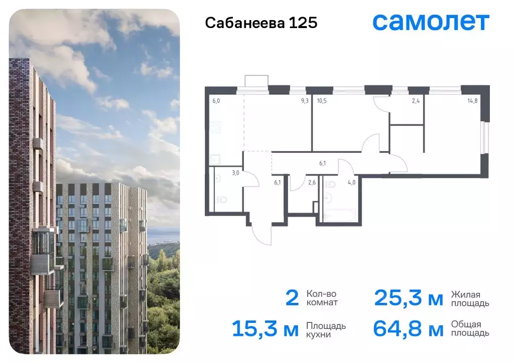 2-к кв. Приморский край, Владивосток ул. Сабанеева, 1.2 (64.8 м) - Фото 0