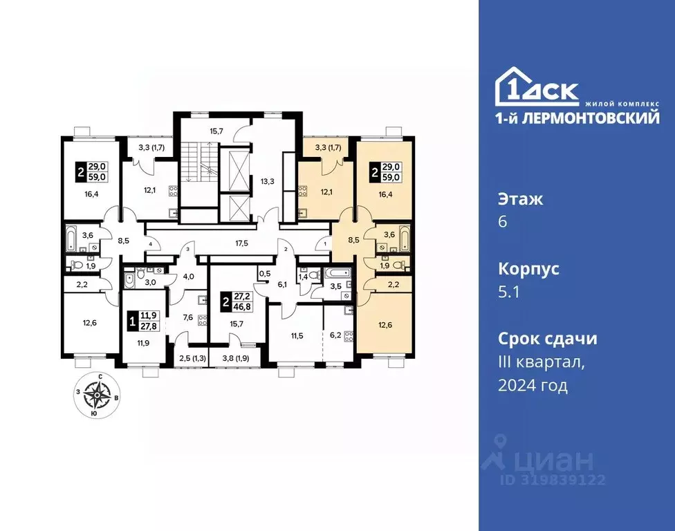 2-к кв. Московская область, Люберцы ул. Рождественская, 12 (58.9 м) - Фото 1